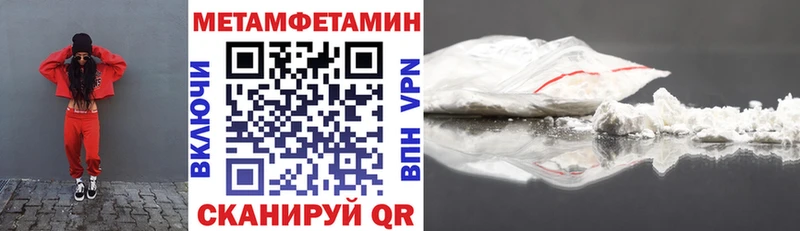 omg маркетплейс  Балашов  Амфетамин VHQ 