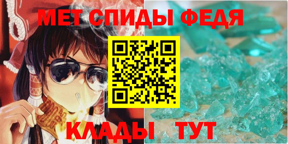 Амфетамин Розовый Балашов