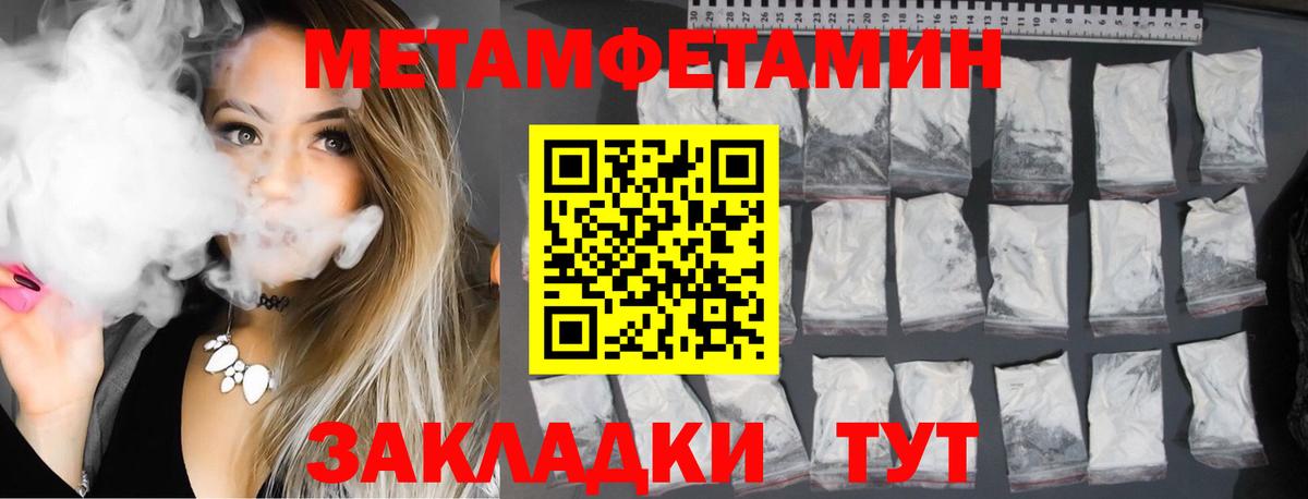 АМФЕТАМИН  Вход с VPN  Балашов  Амфетамин 97% 