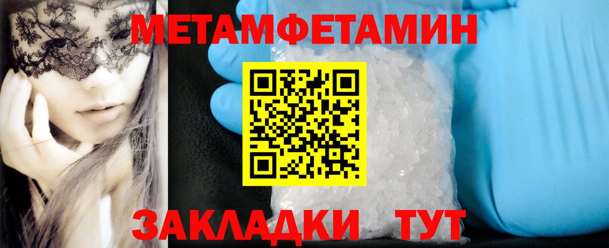 Amphetamine  Балашов  Amphetamine 97% 