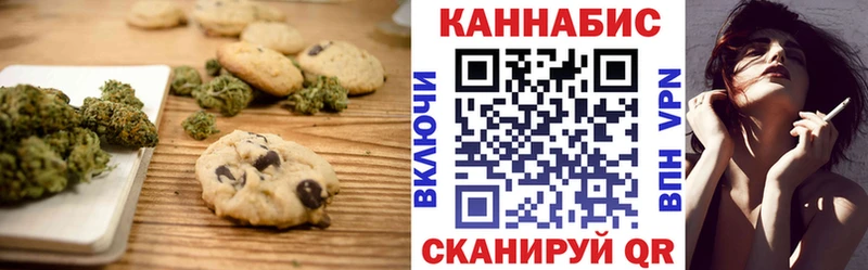 Canna-Cookies марихуана  Балашов 
