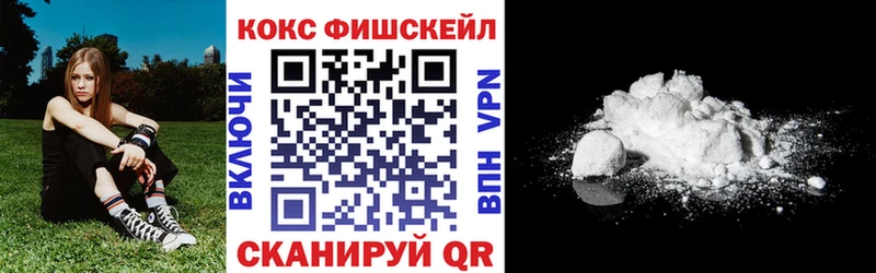 Кокаин Columbia  darknet какой сайт  Балашов 