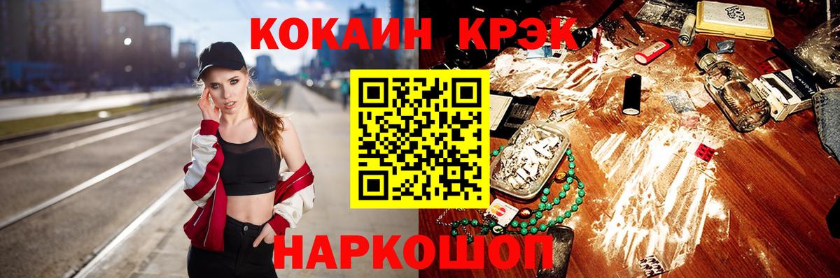COCAIN Боливия Балашов