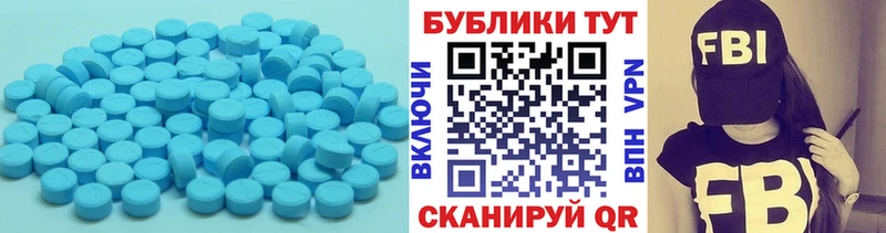 ЭКСТАЗИ 99% Балашов
