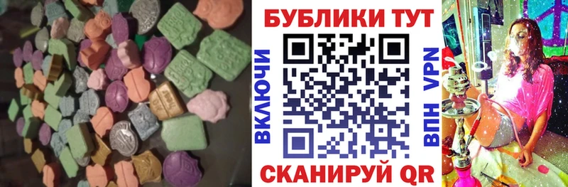 Ecstasy VHQ Балашов