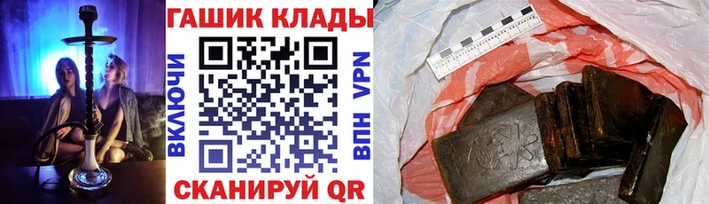 ГАШИШ гарик  наркотики  Балашов 