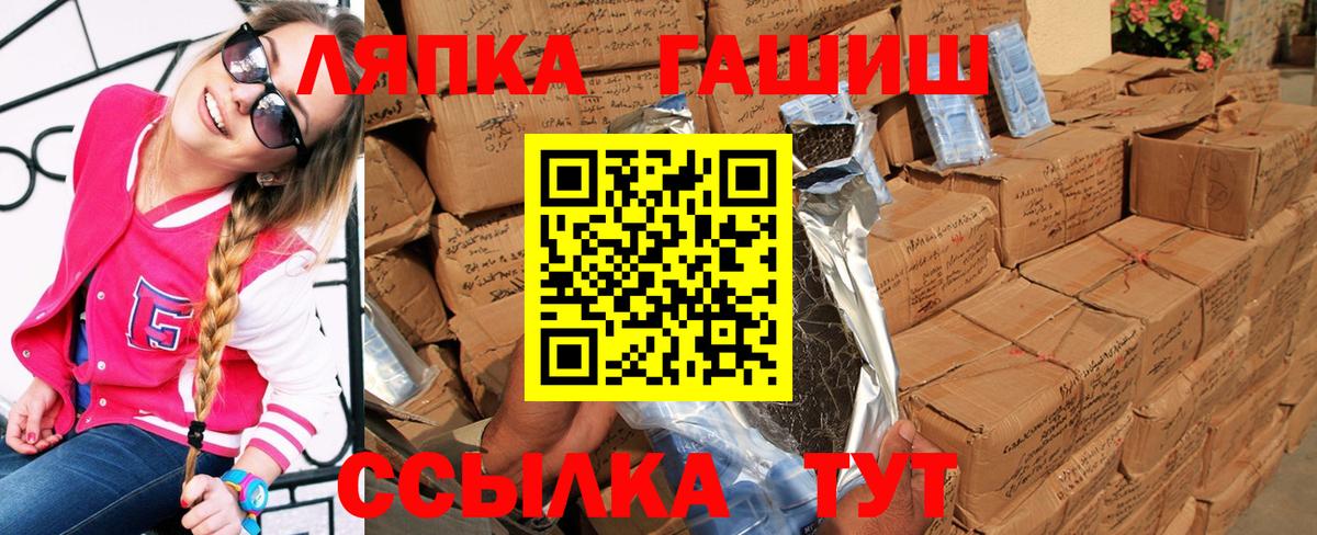 ГАШИШ ice o lator  Гашиш AMNESIA HAZE  Балашов 