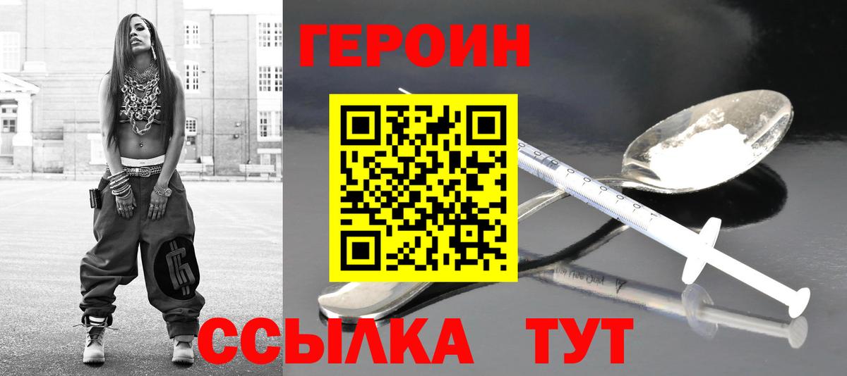 МЕФ кристаллы  МЕФ  Конопля  Cocaine  МЕТАМФЕТАМИН  Балашов  Лсд 25  Гашиш  Вход с VPN 