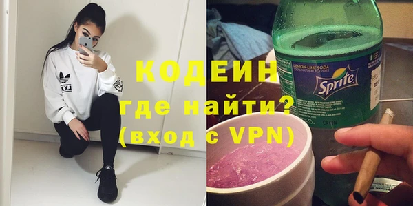 первитин Осташков