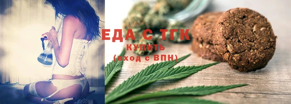 первитин Осташков