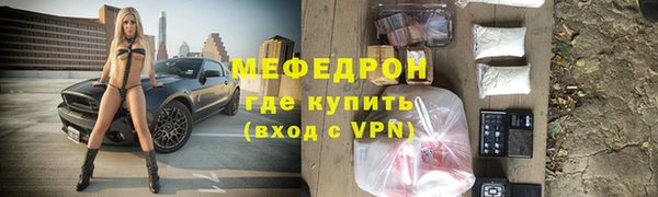кокаин Ветлуга