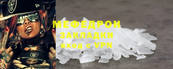 круглые Осинники