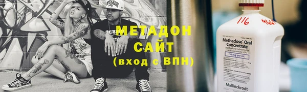 первитин Осташков