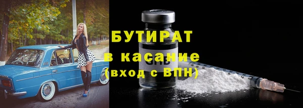 круглые Осинники