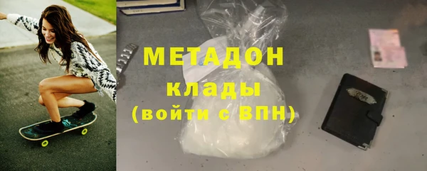 кокаин VHQ Весьегонск