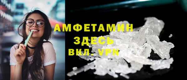 первитин Осташков