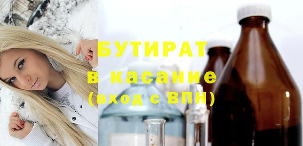 круглые Осинники