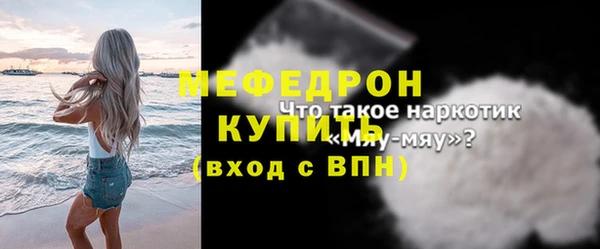 первитин Осташков