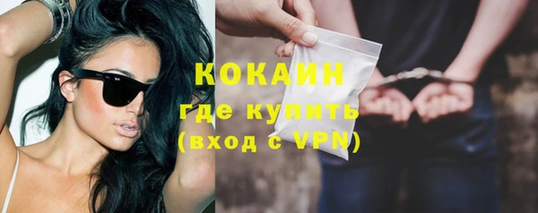круглые Осинники