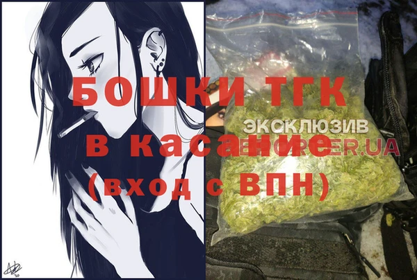 гашишное масло Жердевка