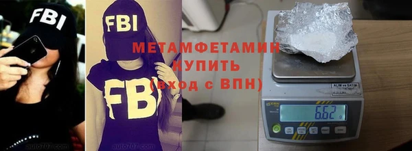 первитин Осташков