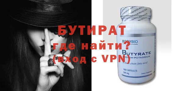 первитин Осташков