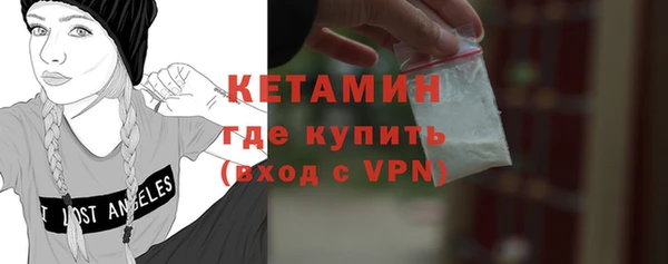 первитин Осташков