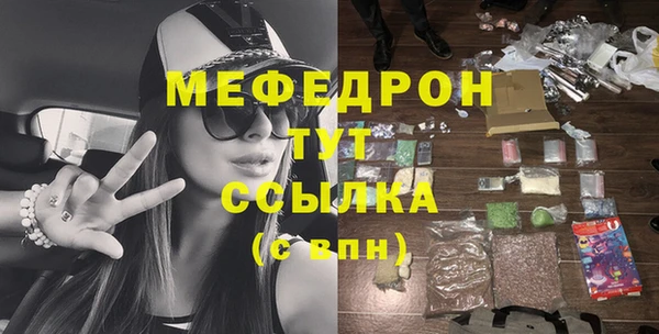 первитин Осташков
