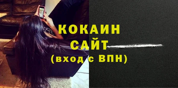 первитин Осташков
