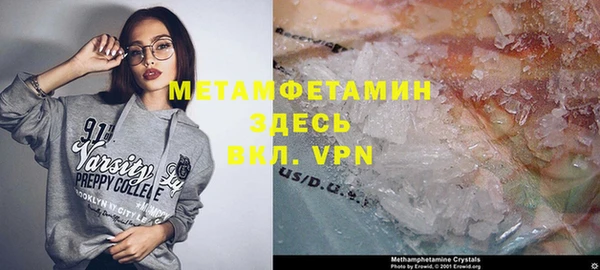 круглые Осинники