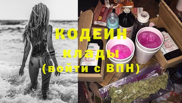 гашиш Видное