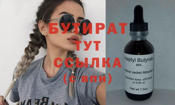 круглые Осинники