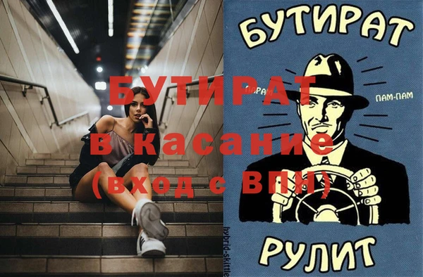 первитин Осташков