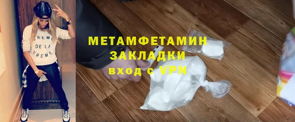 первитин Осташков