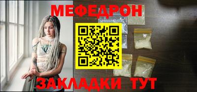 прущая мука Балашиха