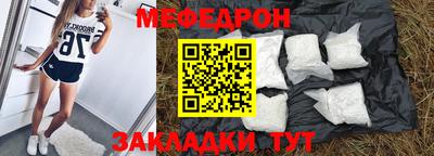 стаф Абакан