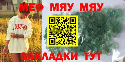 прущие крисы Балаково