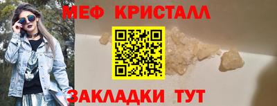 прущие крисы Балаково