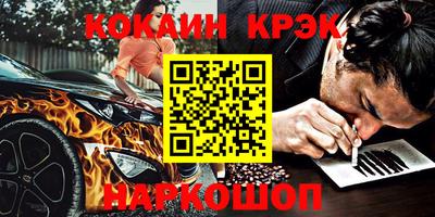 стаф Абакан