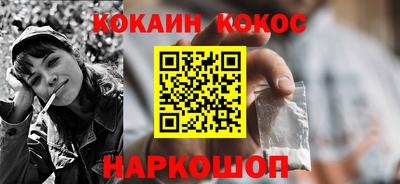 прущие крисы Балаково