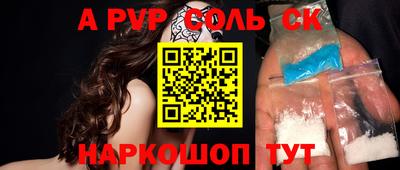 прущие крисы Балаково