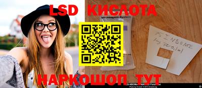прущие крисы Балаково