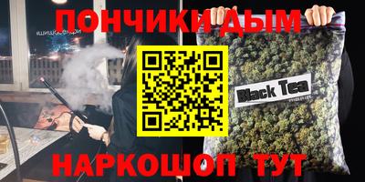 прущая мука Балашиха