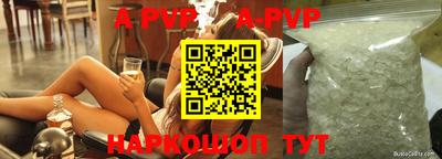 прущие крисы Балаково