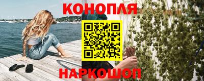 прущие крисы Балаково
