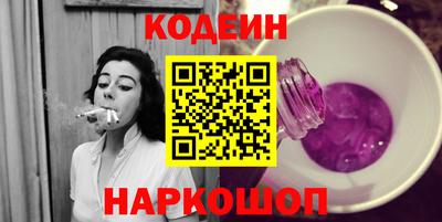 прущие крисы Балаково