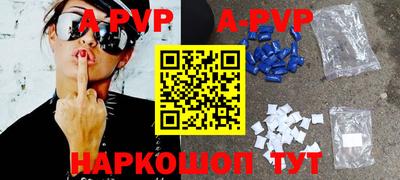 прущая мука Балашиха
