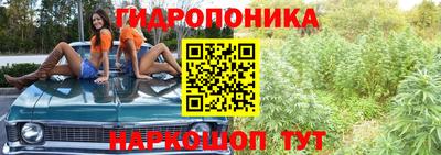 прущая мука Балашиха