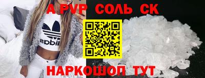 индика Азнакаево