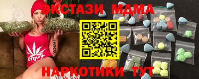 прущие крисы Балаково